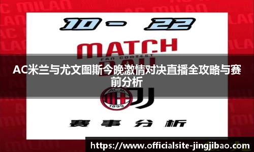 竞技宝JJB