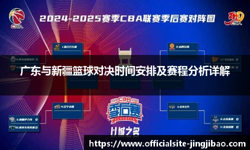 竞技宝官网