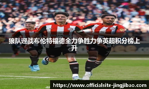 竞技宝JJB