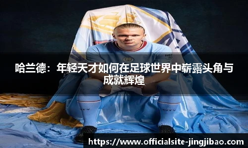 竞技宝