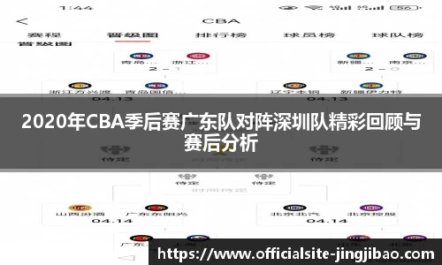 竞技宝JJB