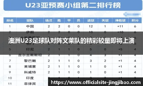 竞技宝JJB