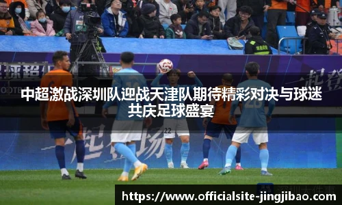 竞技宝JJB