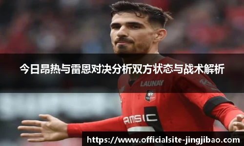 竞技宝JJB