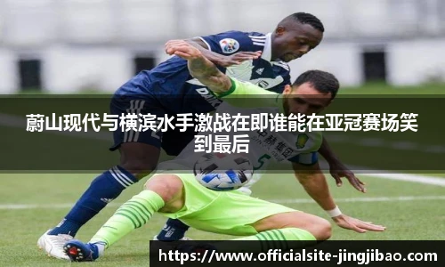 竞技宝电竞