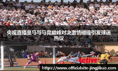竞技宝JJB